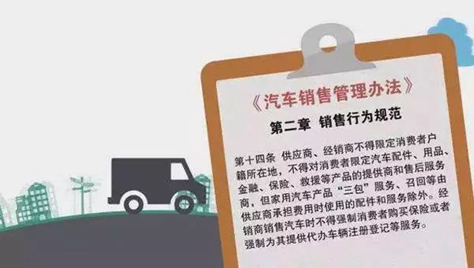 无人区汽车租赁